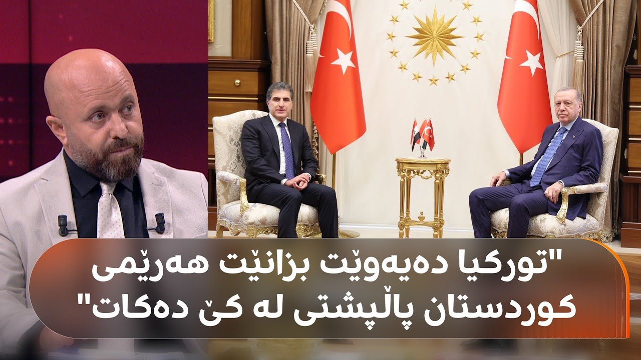 زریان رۆژهەڵاتی: سەردانی نێچیرڤان بارزانی لەکاتێکدایە کە چوار یان پێنج رووداوی گرنگ لە ئارادان