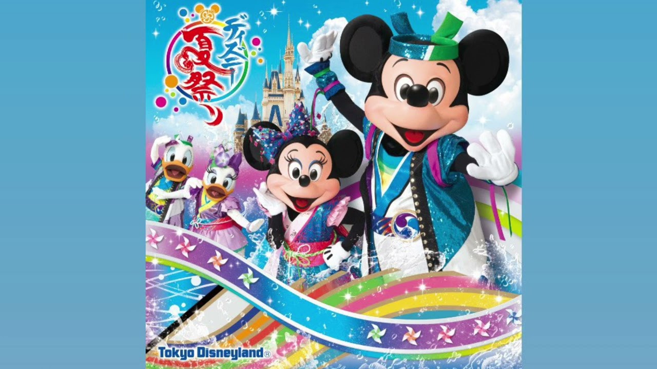 Tokyo Disneyland | Sansui! Summer Beat Soundtrack (2018)