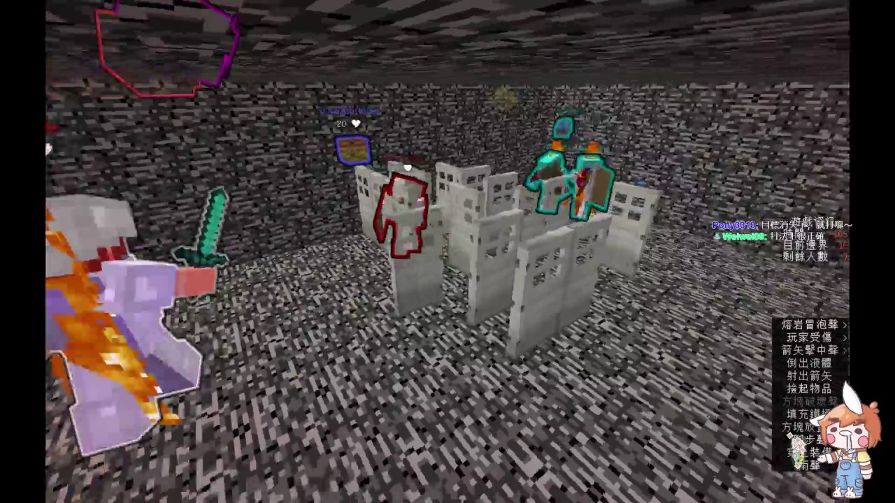 【繁星】 Minecraft UHC 第十八屆【EP  9】