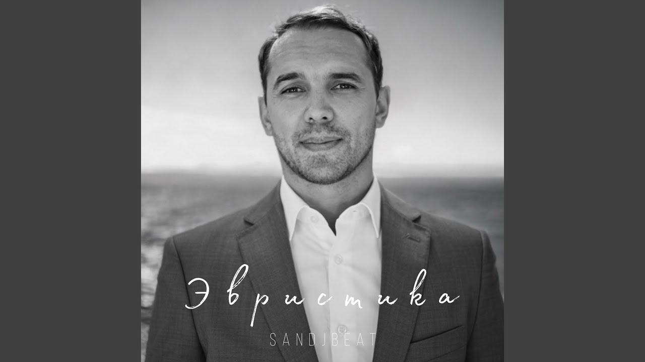 Темное царство