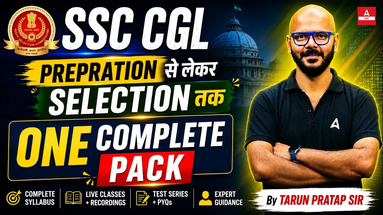 SSC CGL Preparation 2026 | Complete Selection Strategy | By Tarun Pratap Singh