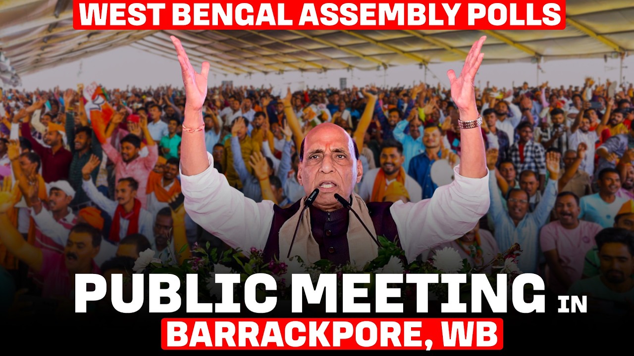 Raksha Mantri Rajnath Singh holds election rally in Barrackpore | BJP | TMC | Bengal polls