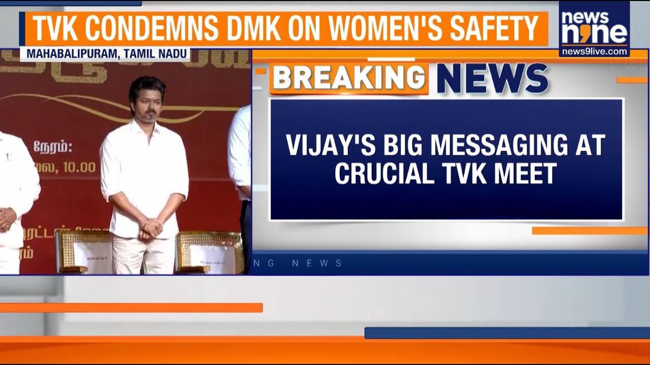 Vijay Addresses TVK General Council, Outlines Key Resolutions After Karur Stampede | News9