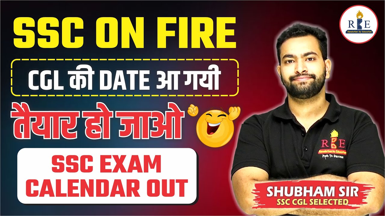 SSC exam Calendar Out| SSC CGL 2023 exam date 🤩