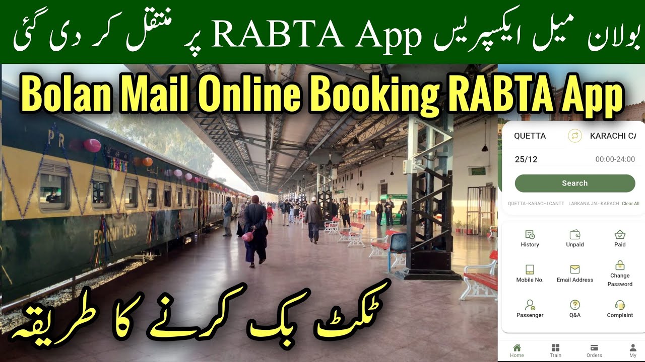 bolan mail express online ticket booking to RABTA app, bolan mail  quetta to karachi fare, Mr Phirtu