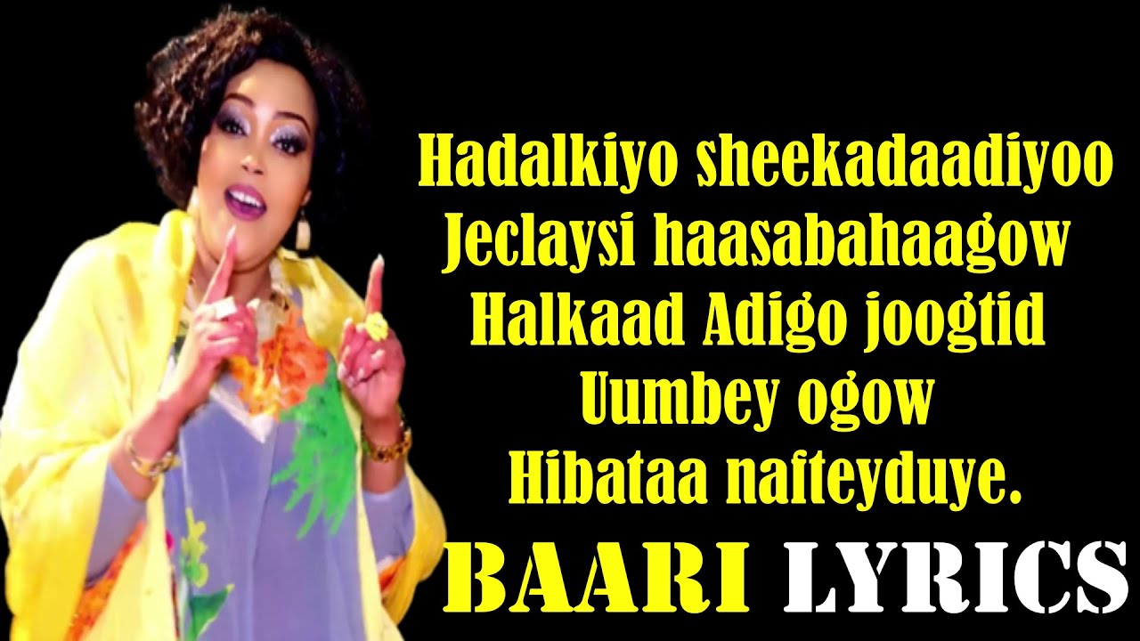 AMINA AFRIK HEESTII MIYA MIYA Baari Lyrics