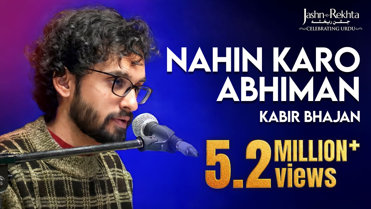 Nahin Karo Abhiman, Ek Din Pawan Se Ud Jana | Kabir Bhajan | Jashn-e-Rekhta