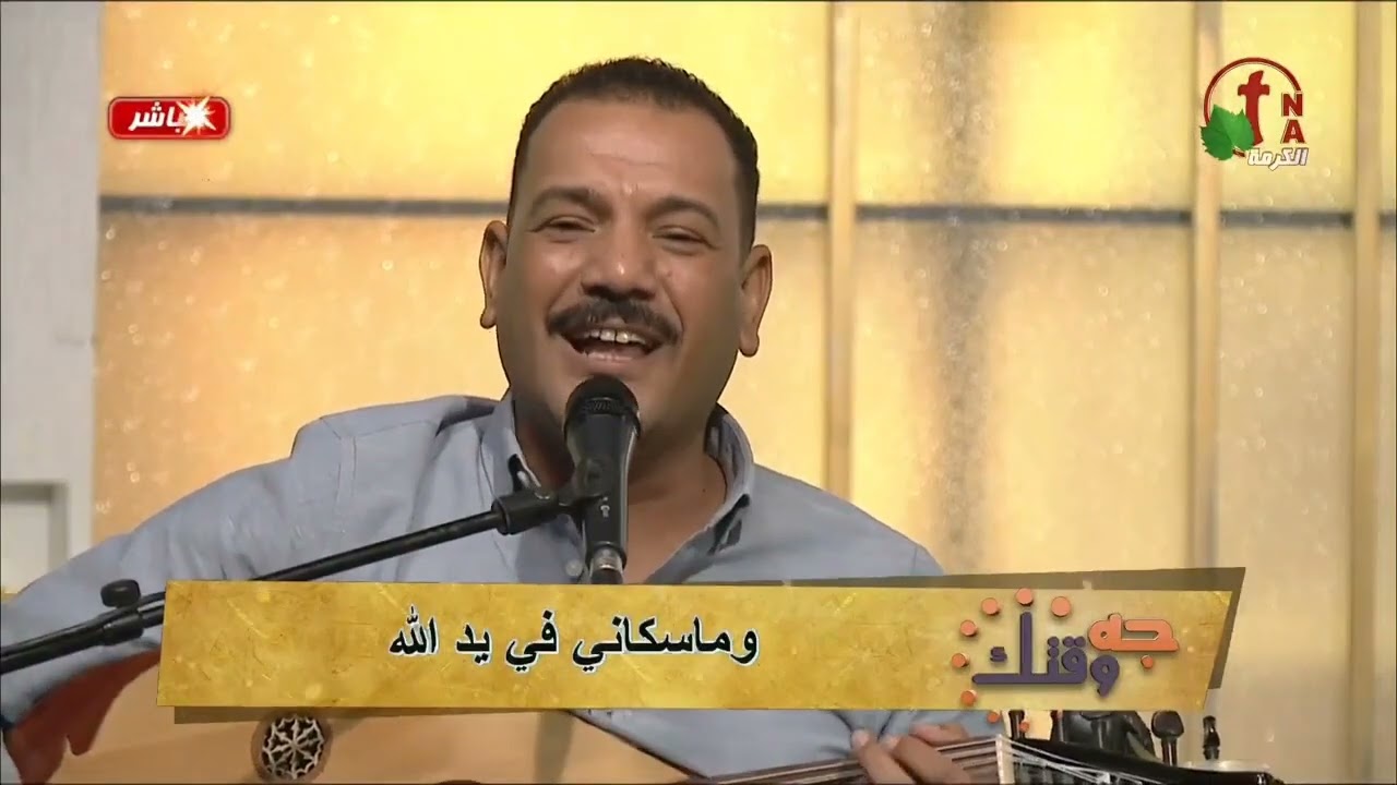 ترنيمة شابب علي طراطيف عنواني - المرنم فايز عدلي