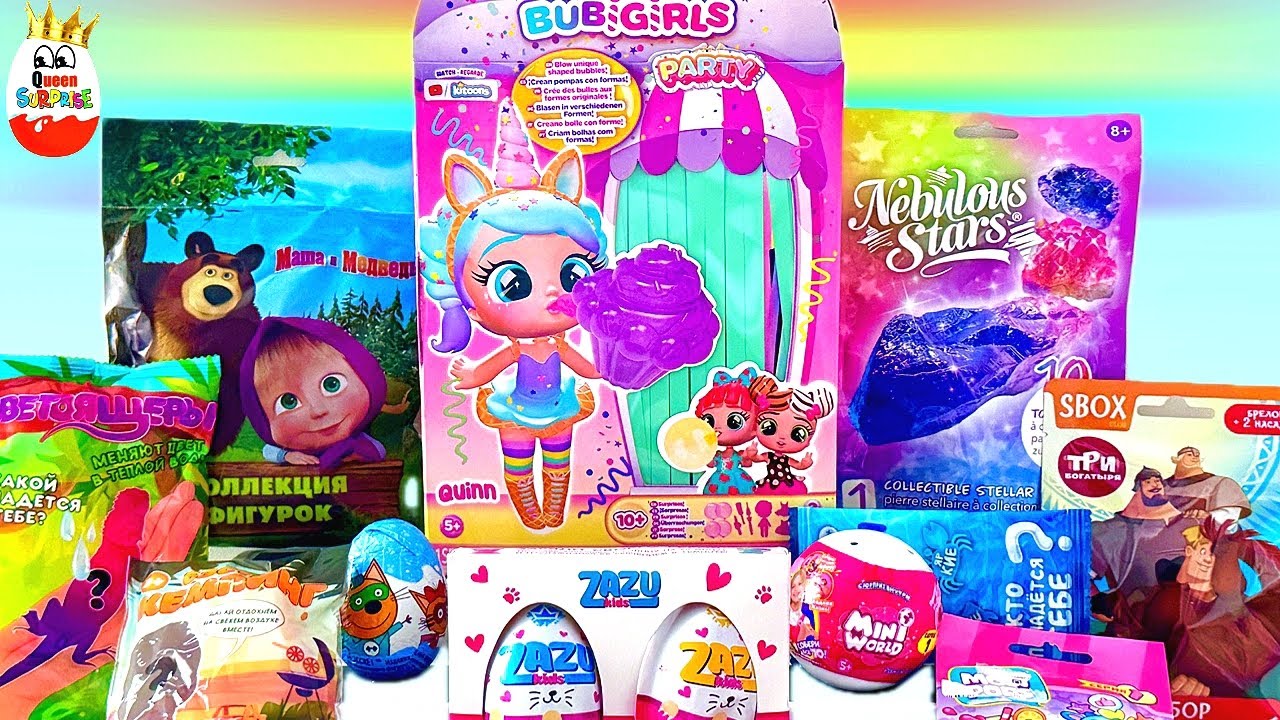СЮРПРИЗ MIX! Маша и Медведь, Bubiloons BuBiGirls, Nebulous Stars, Mini WORLD, Surprise unboxing