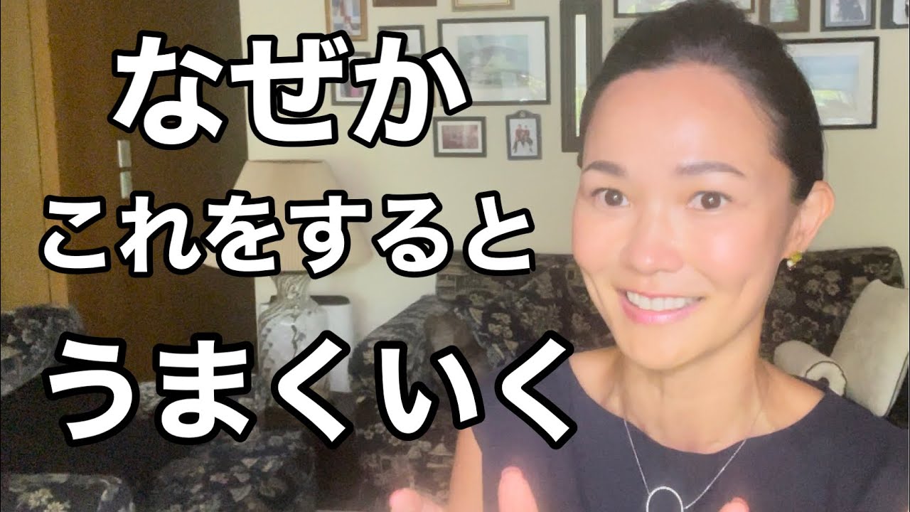 #125【なぜかうまくいく】人生が激変する「15分の習慣」今飛躍してる人はみんなやってます
