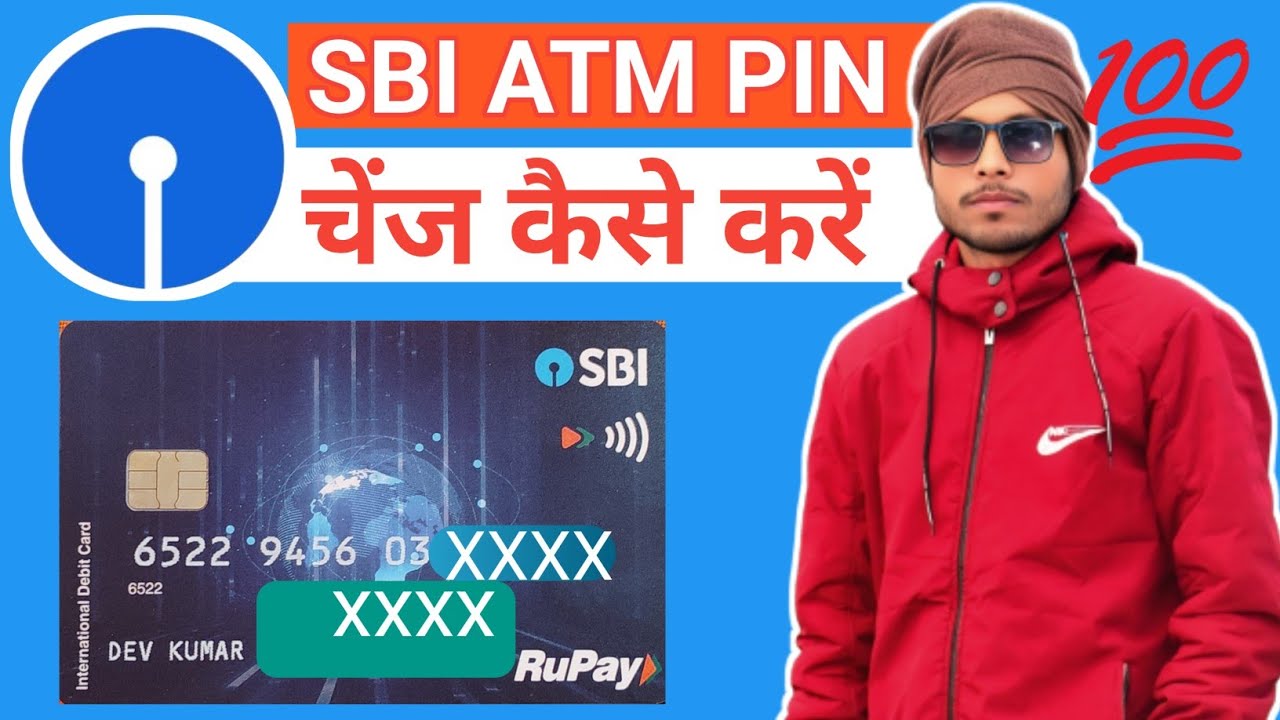 SBI ATM PIN Kaise Change Kare 2026 | Debit Card PIN Change Step by Step || 