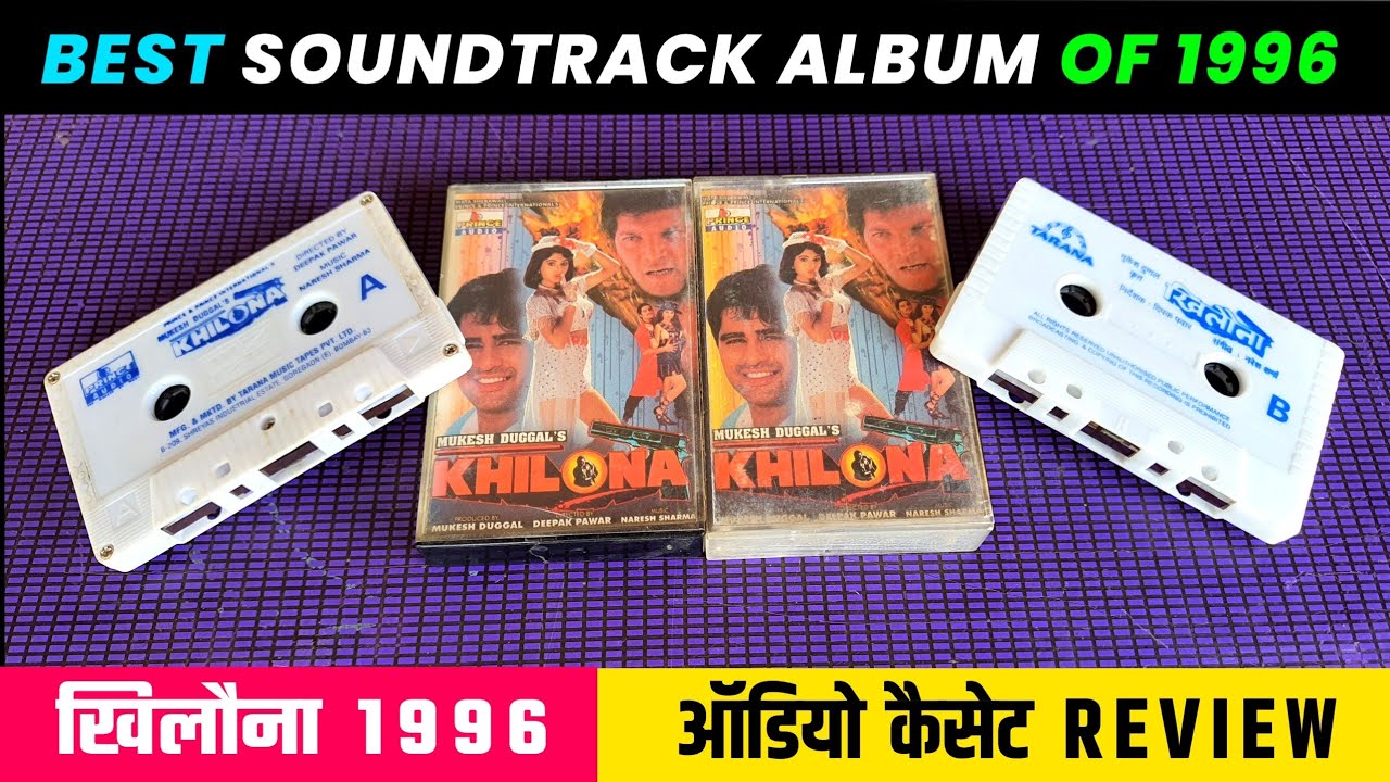 Best Soundtrack Album of 1996 । Khilona 1996 Audio Cassette Review । Music By Naresh Sharma
