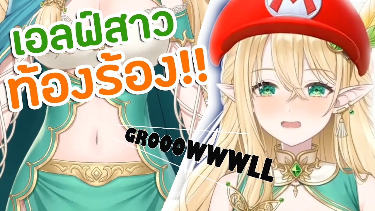 Elvene and her cute stomach growling~【Pixela | Highlight | ENG Sub】