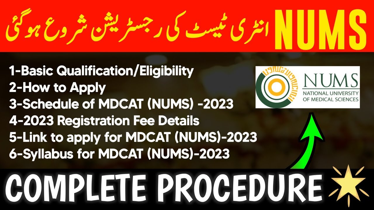 NUMS MDCAT Syllabus 2023 ADMISSIONS OPEN IN MBBS/BDS 2023-24 | Complete Details