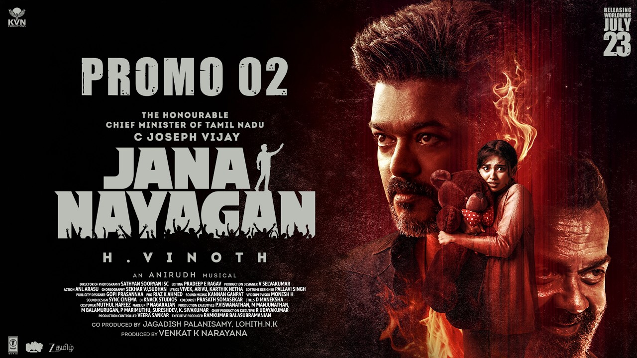 All set for THALAPATHY KACHERI | Thalapathy Vijay | Jana Nayagan from on July 23rd | KVN Productions
