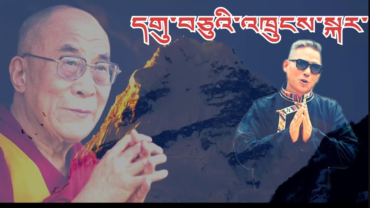 Sakya Choegyal - Thungkar 2024 [ New Tibetan Song ] MV Offcial