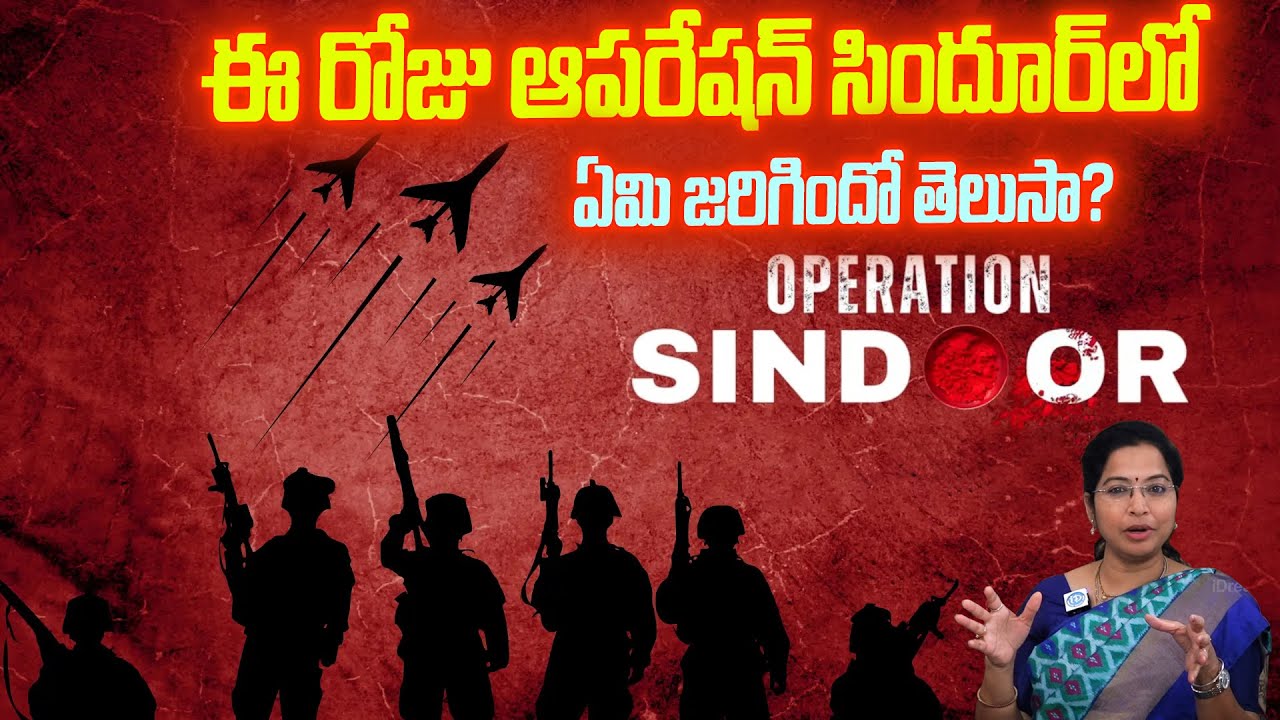 Operation Sindoor: Jammu Kashmir Latest Update | Ground Report | iDream