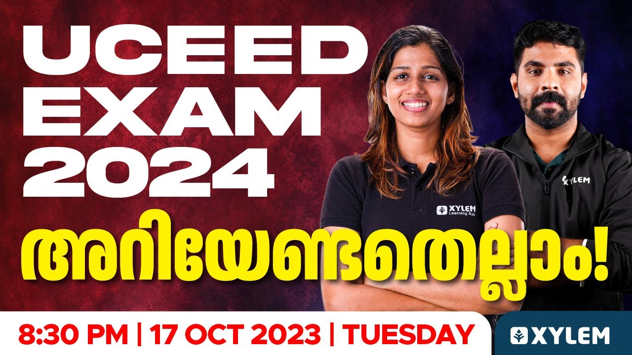 UCEED EXAM 2024 നിങ്ങൾ അറിയേണ്ടതെല്ലാം... | Xylem JEEnius