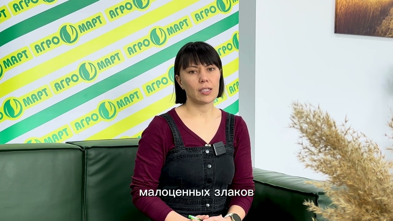 Влияние минеральных удобрений на состав травостоев, сенокосов и пастбищ #агро #агротехнологии