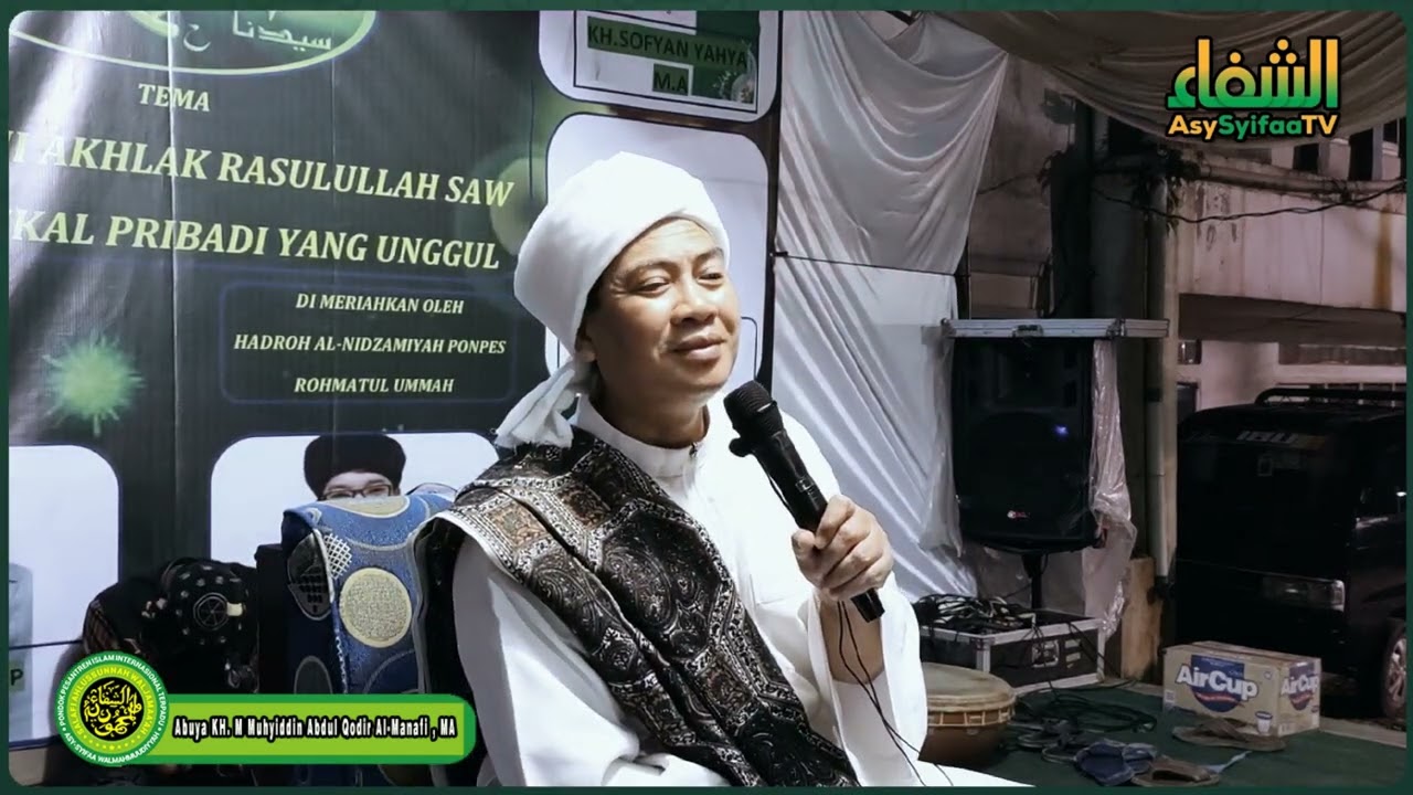 Ceramah Bahasa Sunda ' Nepak Cai Malar Ceret' || Abuya KH. Muhammad Muhyiddin Abdul Qodir Al Manafi
