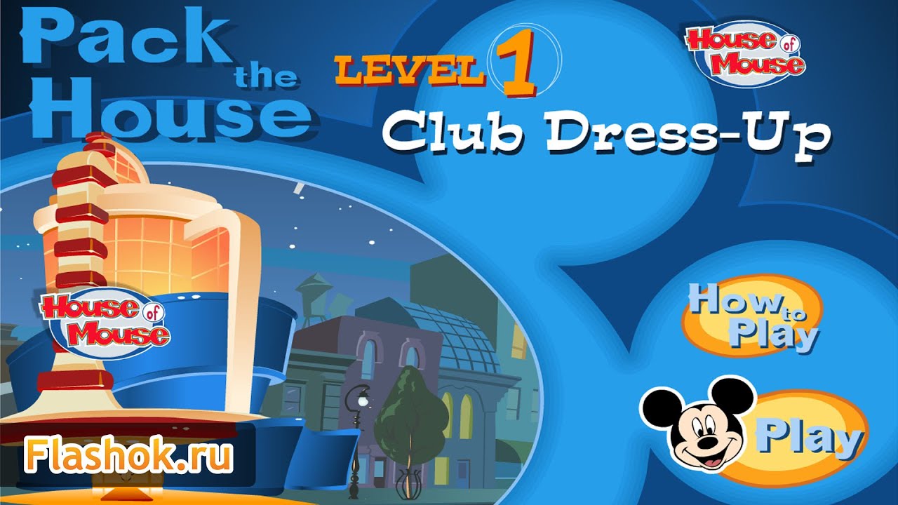 Flashok ru: онлайн игра Pack the House Club Dress-Up (Level 1). Обзор игры Pack the House Club.