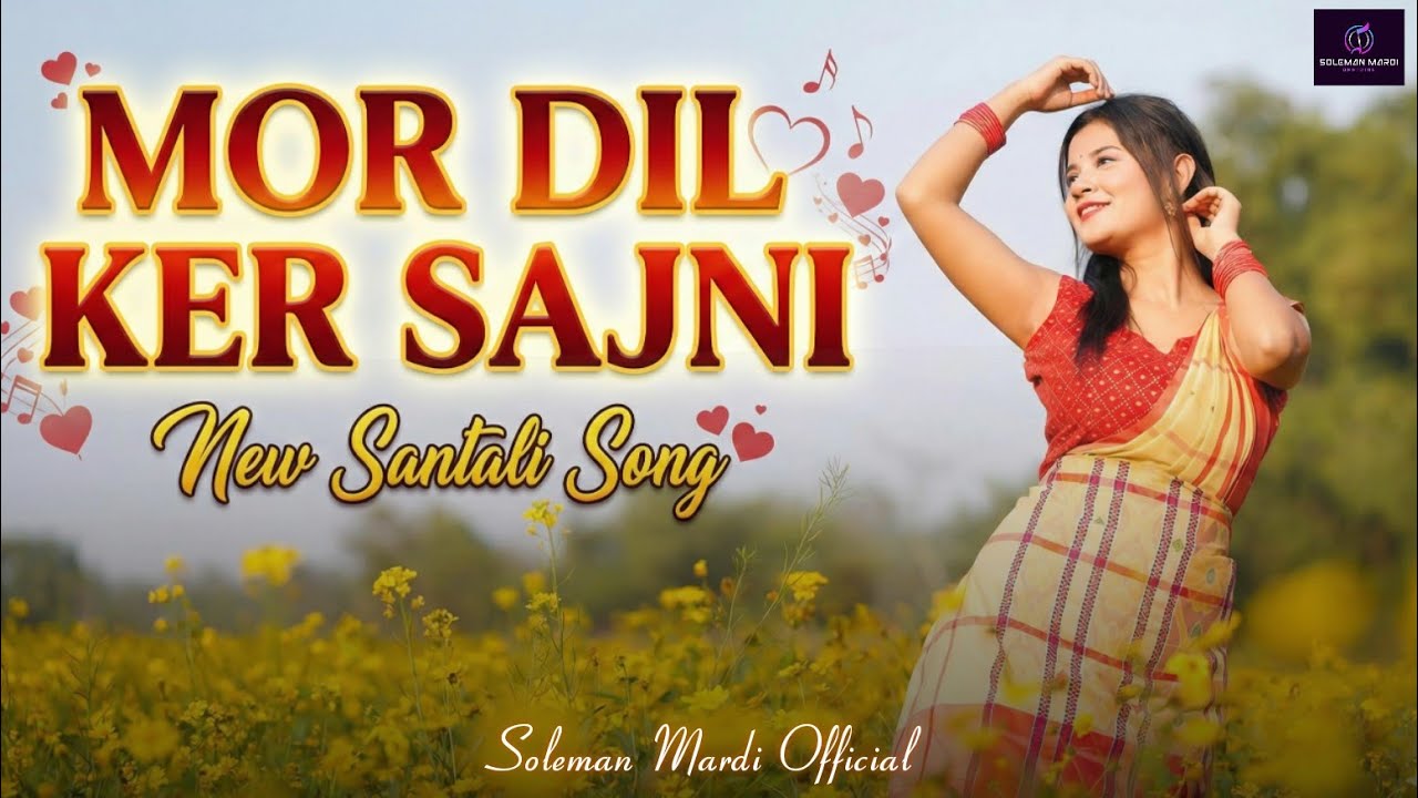 MOR DIL KER SAJNI | NEW SANTALI ROMANTIC SONG #newsantalisong2026 #newsantalivideo2026 #santalisongs