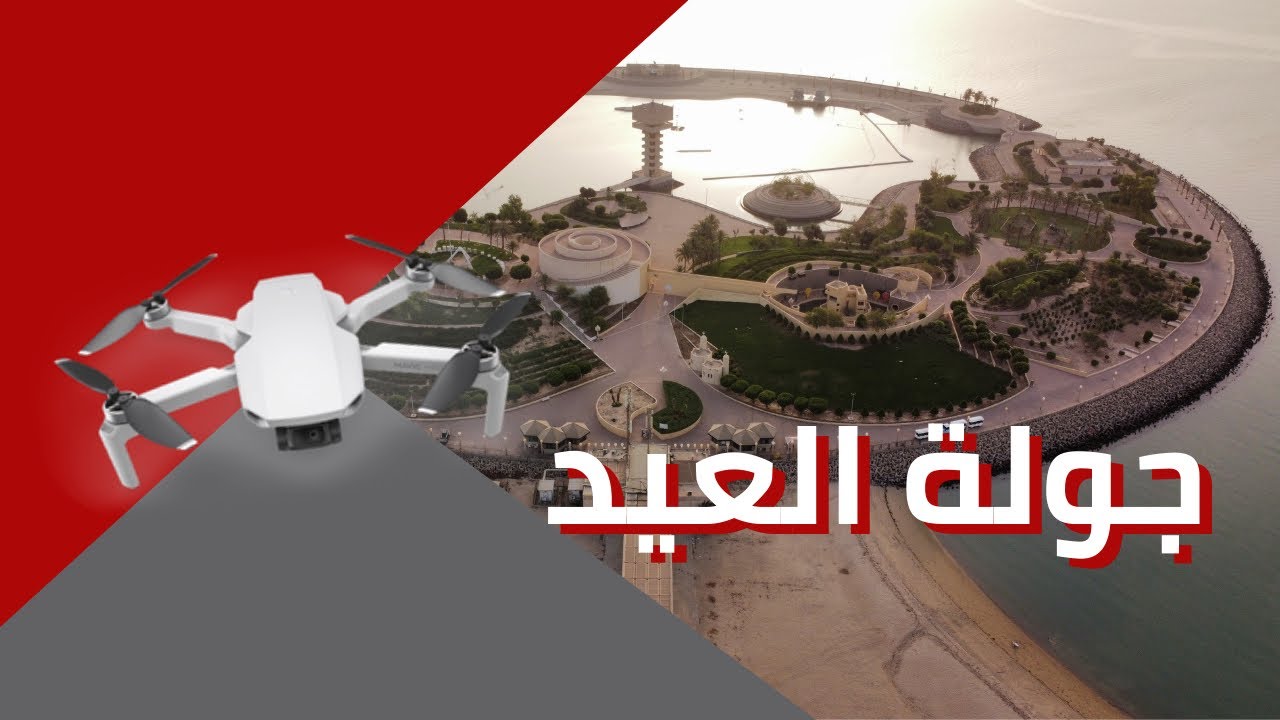 ‎جولة العيد بالدراجة النارية ( الرحال )+ تصوير جوي #فلوق4