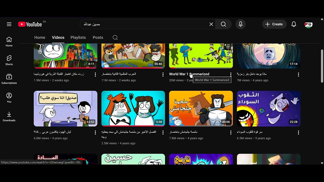 واحد بيسرق فيديوهات حسين عبد الله!!!!