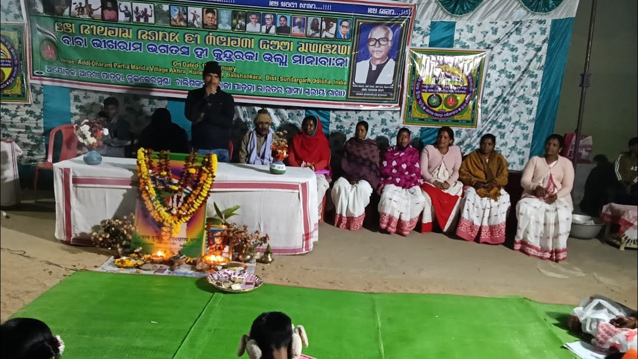 Vikram Bhagat jayanti Celebration Balisankara | Atkha Parha Kuilermunda 