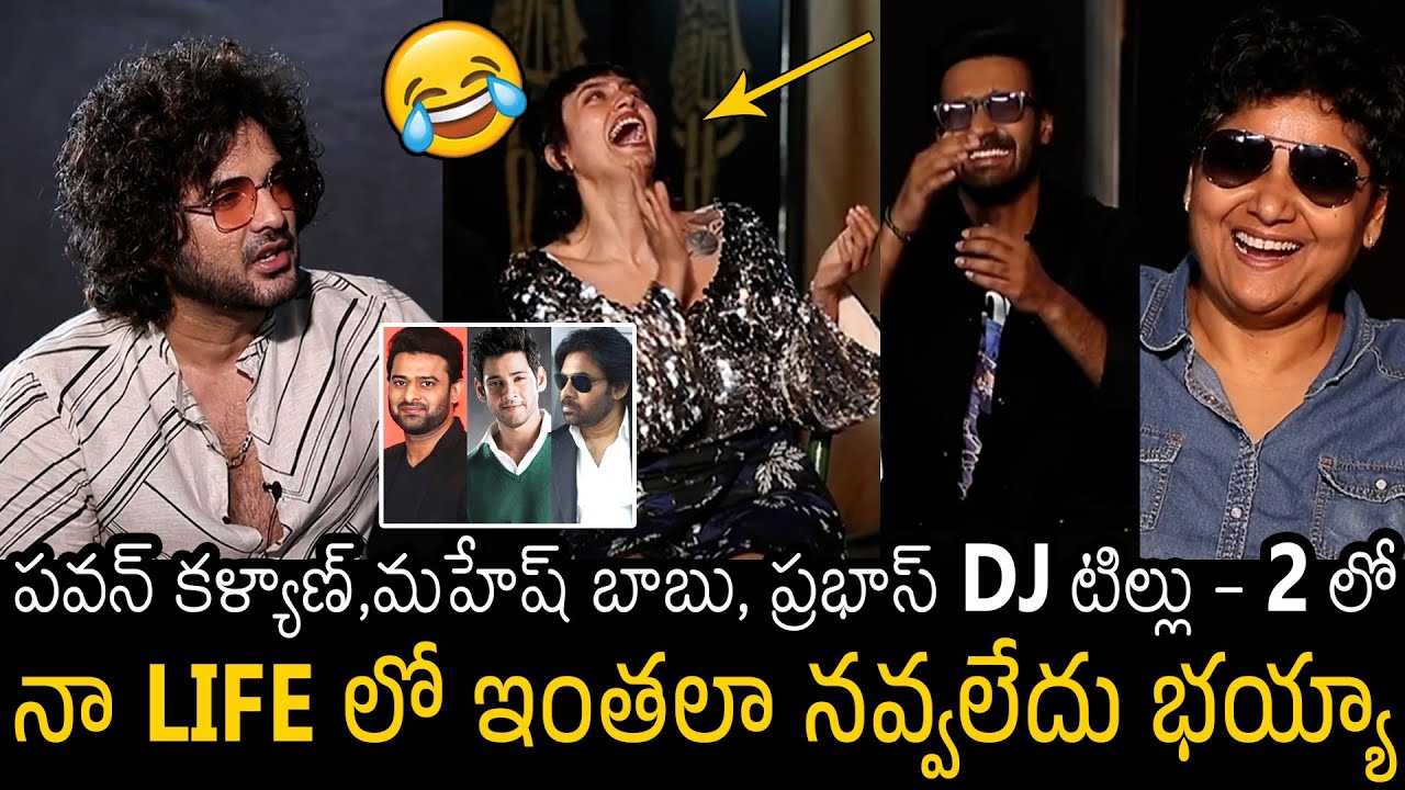 పక్క చూడాల్సిందే భయ్యా👌 | Sidhu Jonnalagadda FUN Interview With AMS Team | DJ TILLU =2
