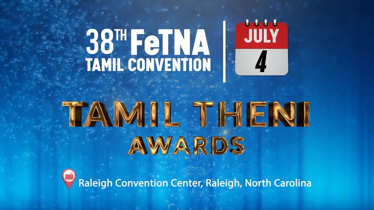 Tamil Theni Awards | FeTNA 38th Convention - Day 2 | Raleigh