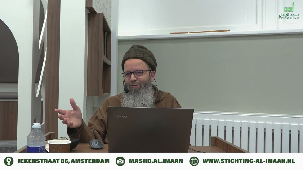 Hadith van de laster (ifk) - Sheikh Bouchta - Masjid Al Imaan Amsterdam