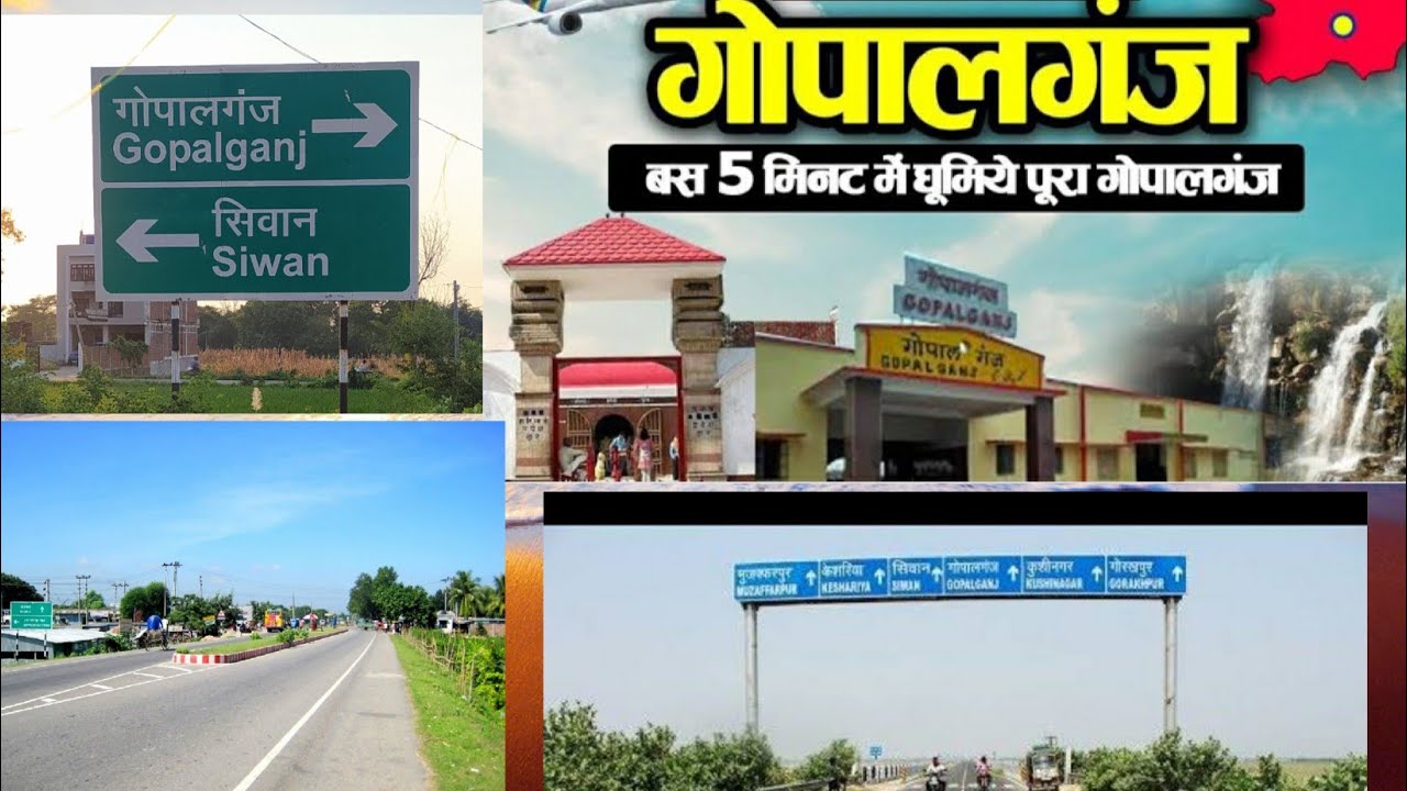 Siwan to Gopalganj & Tour of Gopalganj 👍👌