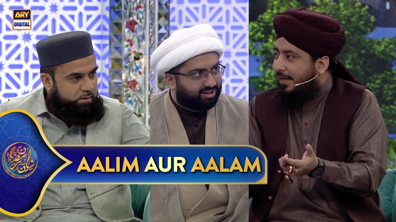 Aalim Aur Aalam | Shan e Sehr | Waseem Badami | 8 March 2025 | #shaneramazan