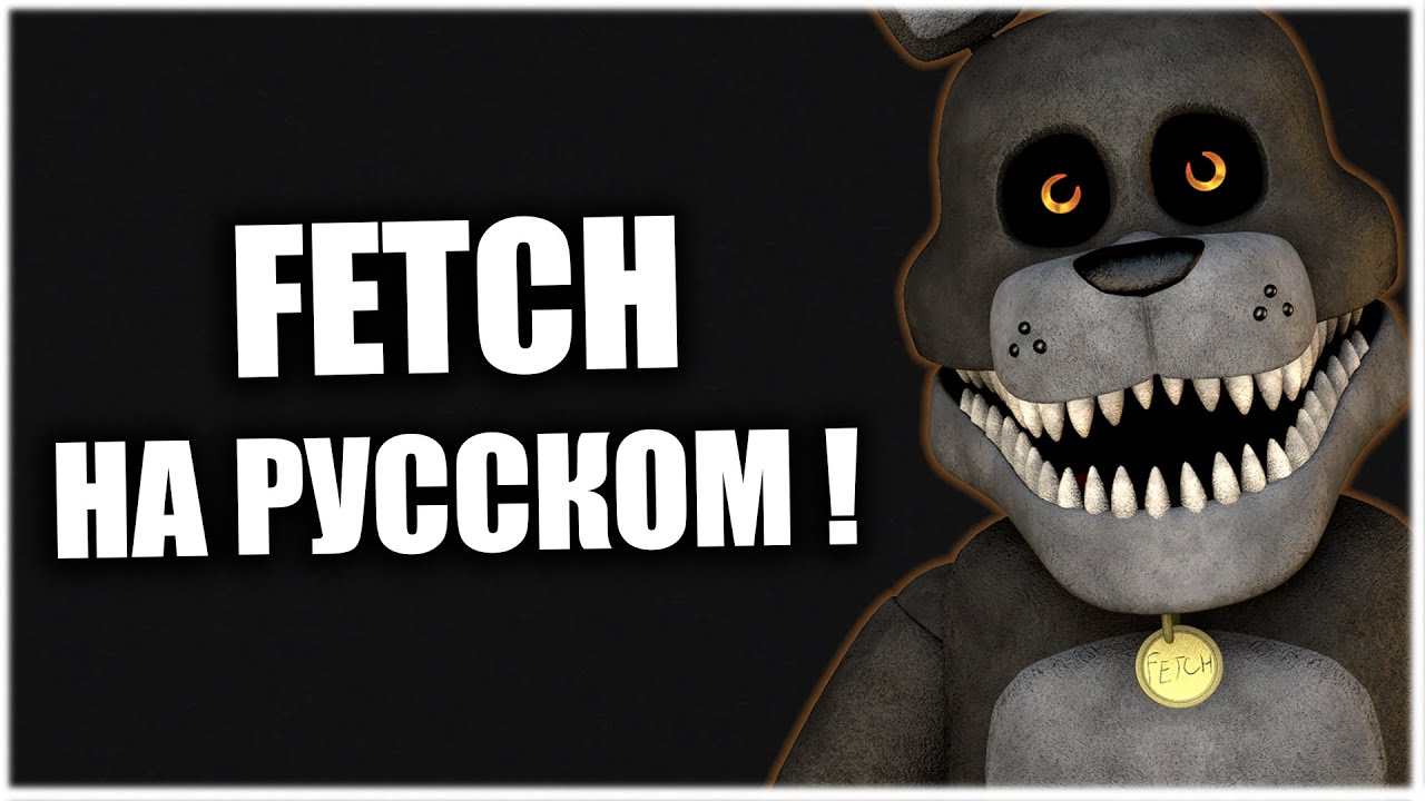 ПЕРЕСКАЗ ИСТОРИИ 