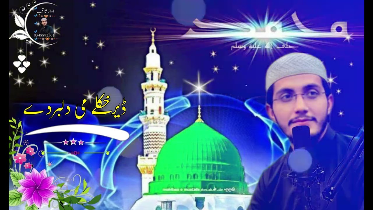 30 January 2026