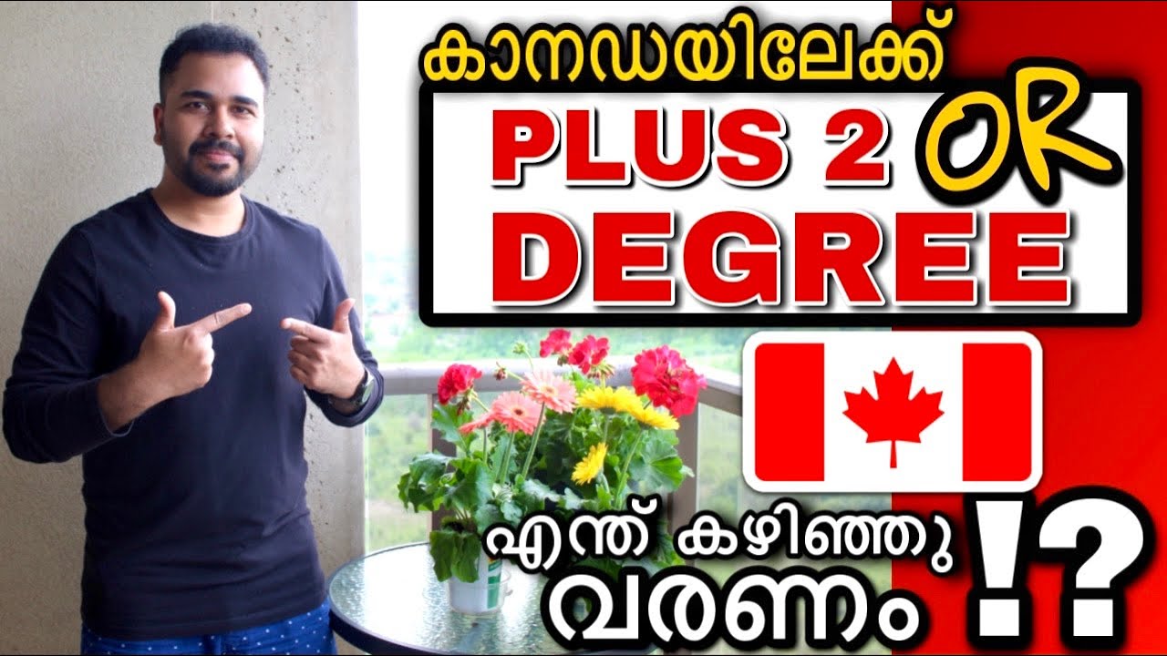 ✅ Study Abroad After +2 Or DEGREE?🔥
Student വിസയിൽ കാനഡ വരാം|12th/Plus 2 or Degree|journeyofrose 🟥