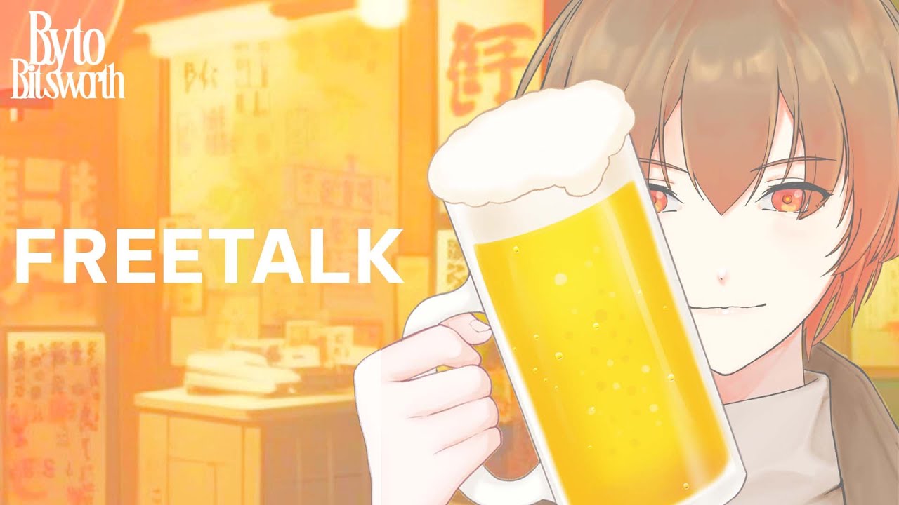[FREETALK] FRIDAY!