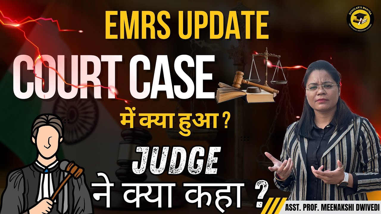 EMRS FINAL REPORT🙏 ||ELIGIBILITY ISSUE 🤯|| COURT CASE RESULT || EXPLAINED BY MEENAKSHI DWIVEDI