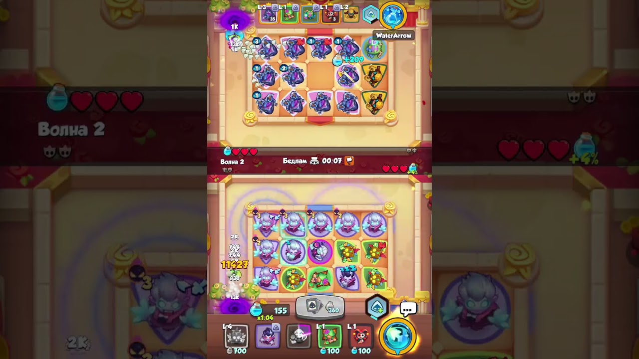 Колода на баншы Rush Royale