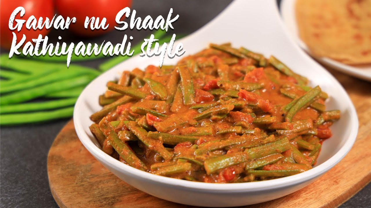 Gawar phali ki sabzi | Gawar nu Shaak | Kathiyawadi Style Gawar Shak | Vandita Kitchen