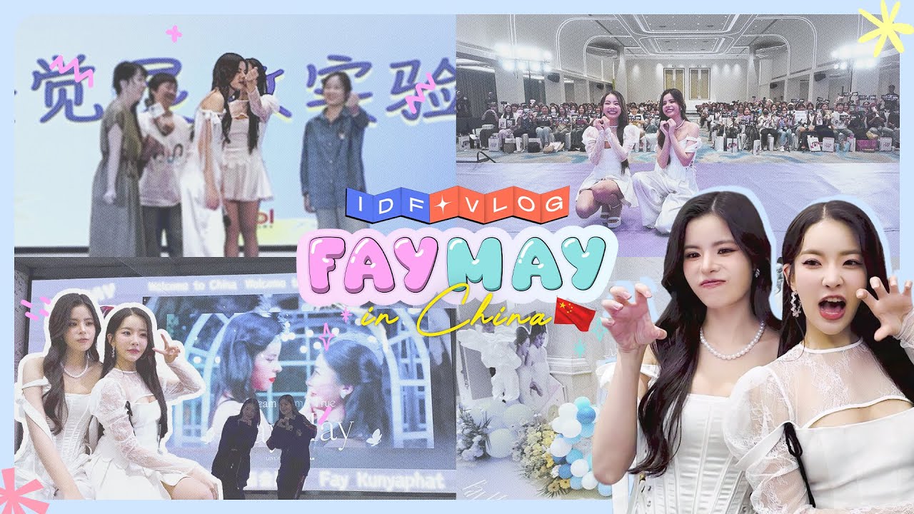 IDF Vlog | FayMay 1st FanMeeting in China