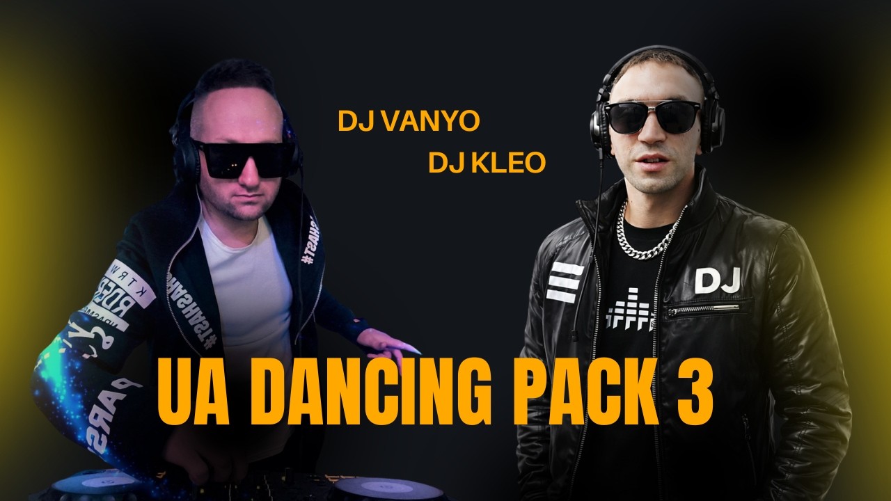 BANDA UA - МІЛФА (DJ VANYO & Dj Kleo Mashup)
