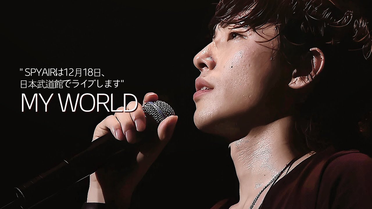 [MC] 12월 18일, 스파이에어는 일본 무도관에서 라이브 합니다. | 𝗦𝗣𝗬𝗔𝗜𝗥 - MY WORLD / 한글자막