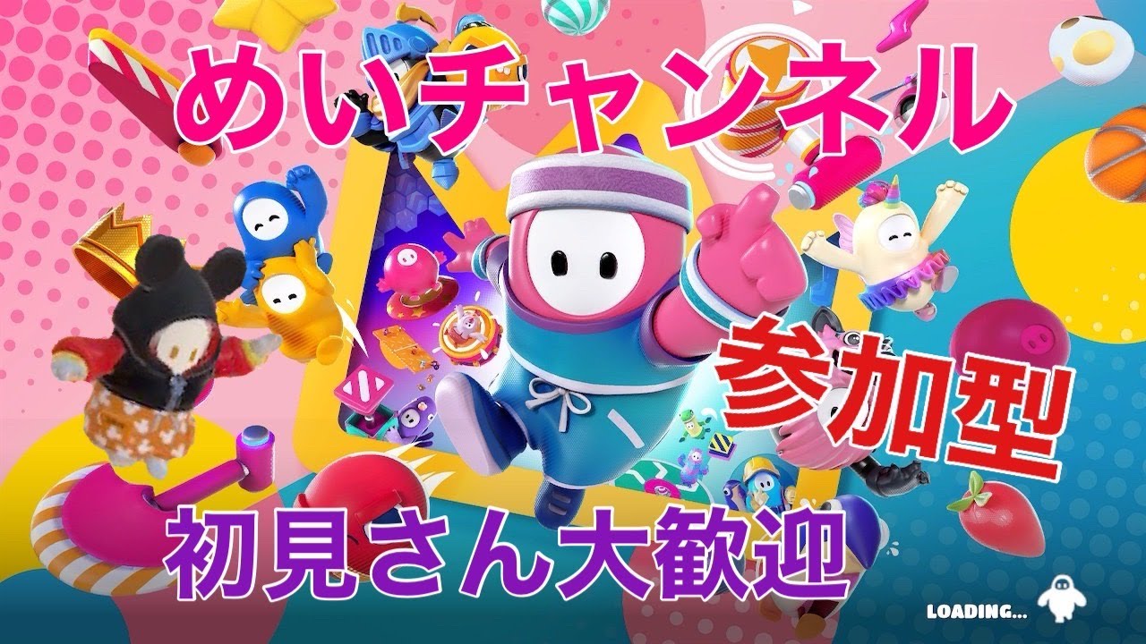 はちゃめちゃフォールガイズ！＃75