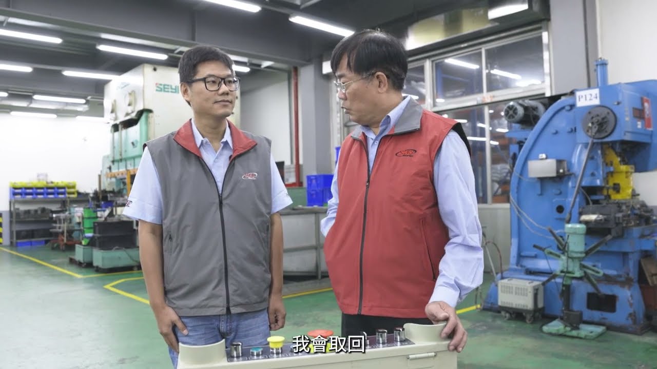 衝剪機械危害預防 安全裝置介紹篇