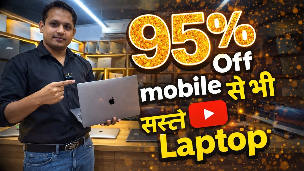 Mobile से भी सस्ते Laptop | Second Hand Laptop ₹3000 से | All India Delivery