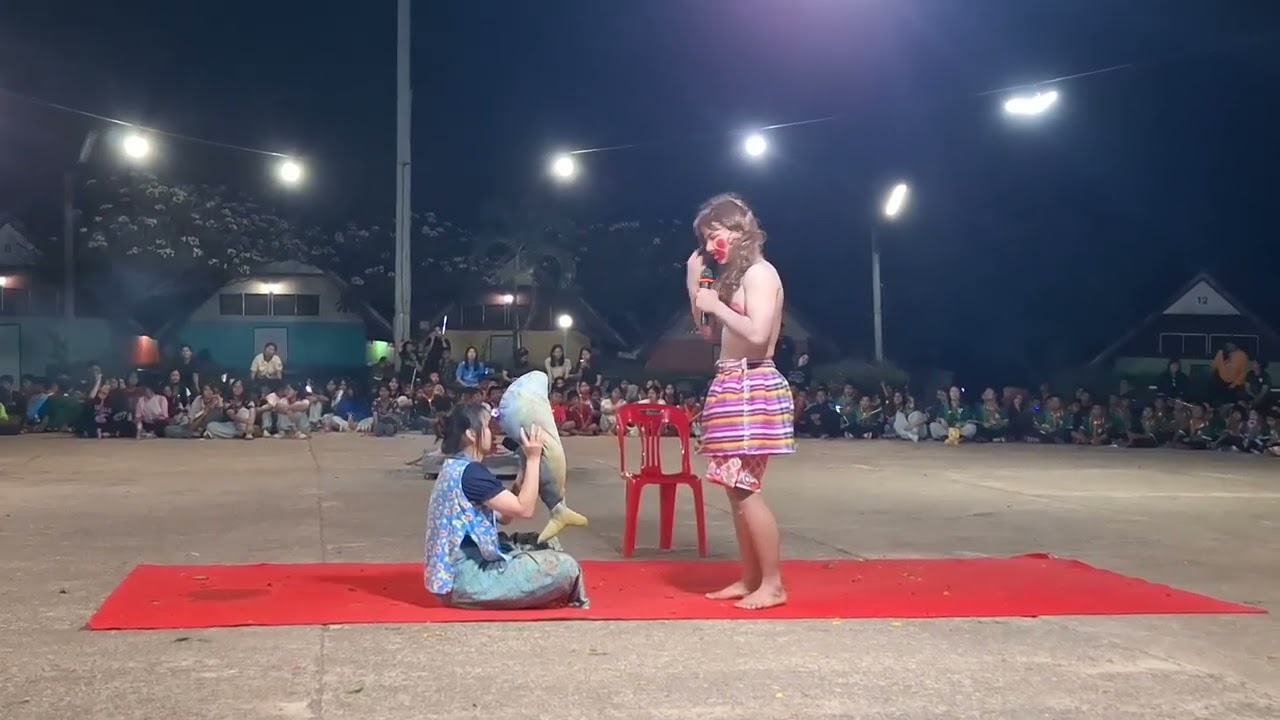 การแสดงรอบกองไฟ เรื่องปลาทูทอง