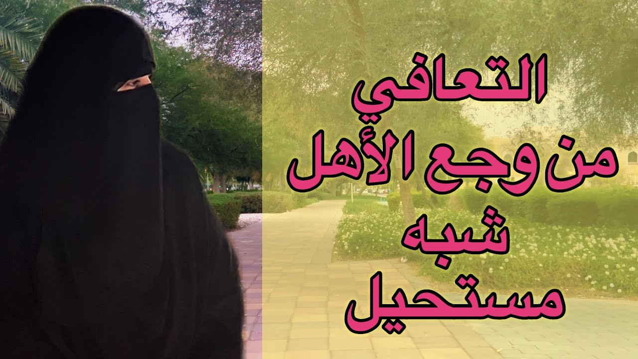 هتخسري كتيير لو معملتيش كده مع أهلك 👌