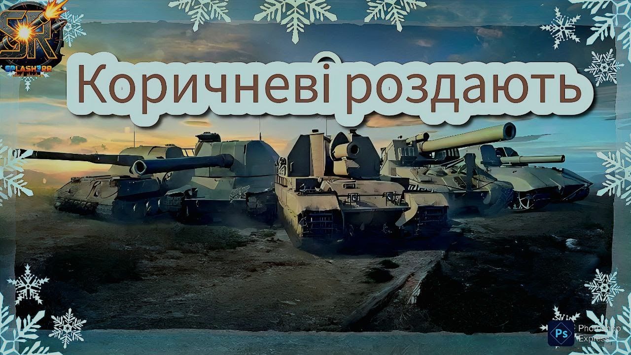 Стрім м41